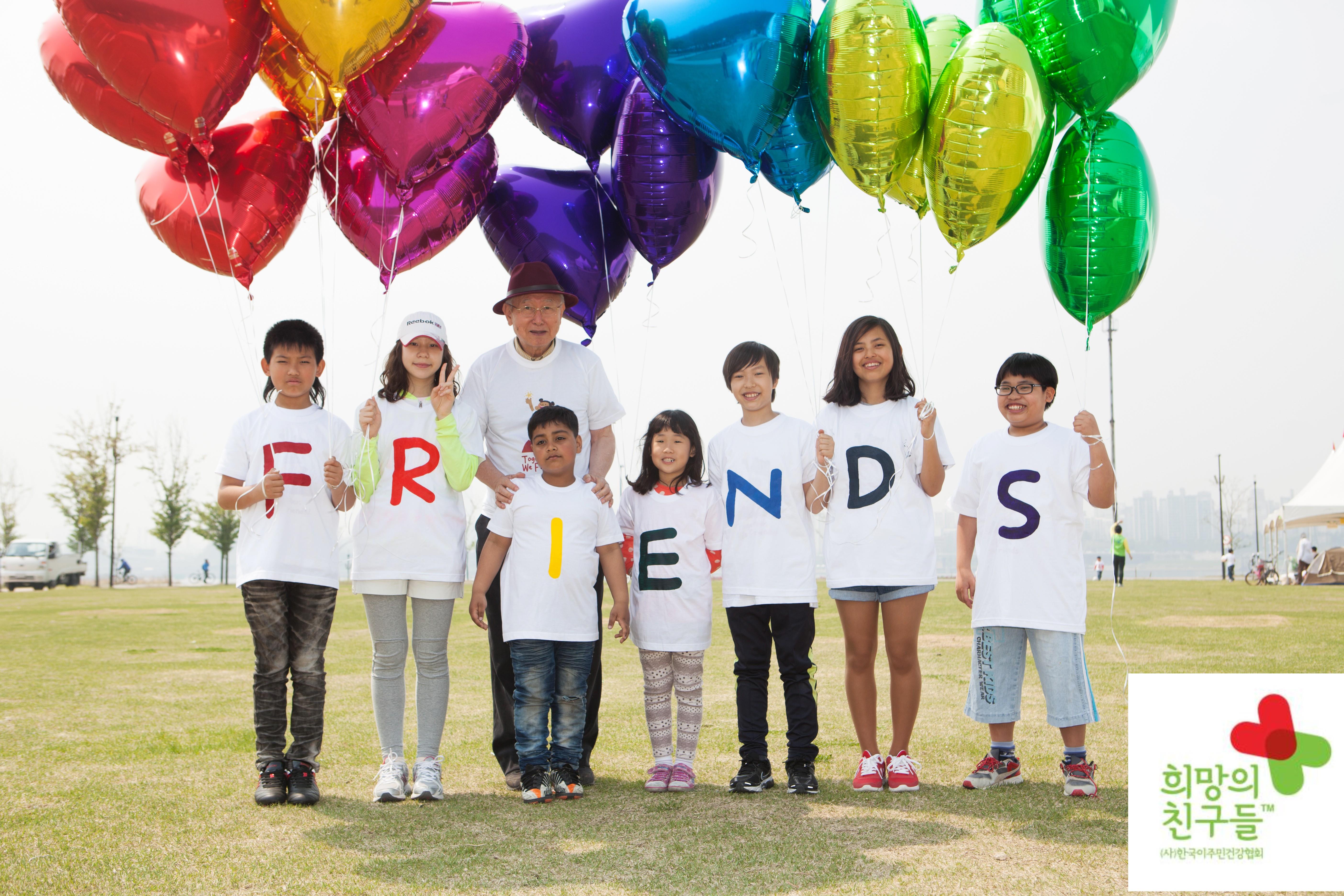 기부 : 해피빈 (사)한국이주민건강협회 희망의친구들의 2016년 활동을 응원합니다모금함의 최종모금후기 입니다.