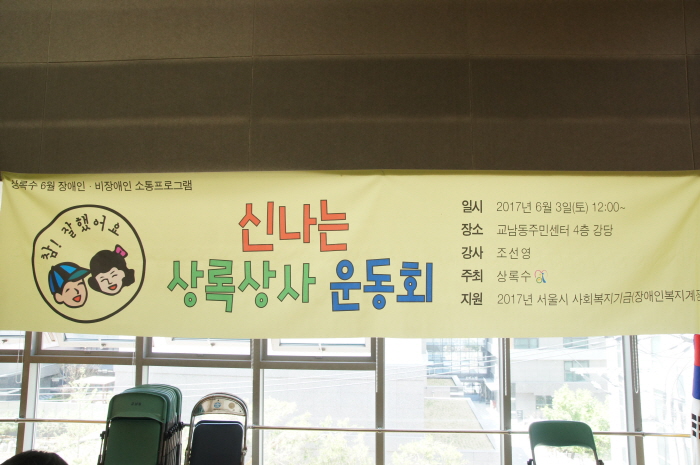 상록상사 이미지