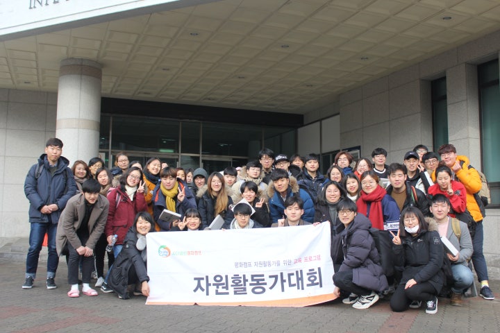 기부 : 해피빈 세상을 바꾸는 자원활동 평화캠프 자원활동가대회모금함의 최종모금후기 입니다.