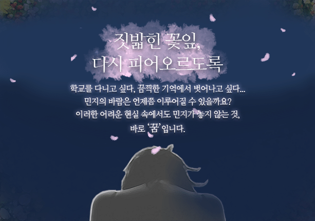 민지네 이미지