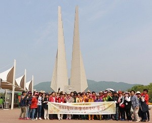 독립기념관(겨례의 탑) 단체사진