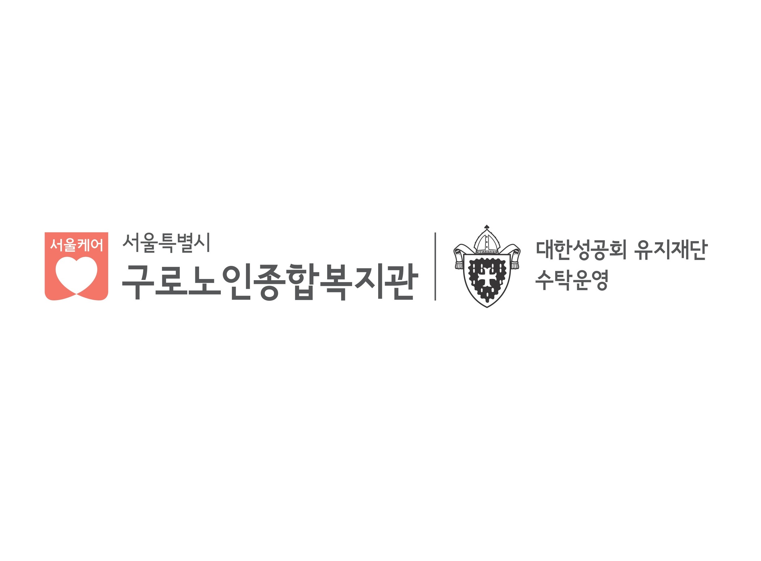 기부 : 해피빈 구로노인종합복지관 2020년 활동을 응원합니다모금함의 최종모금후기 입니다.