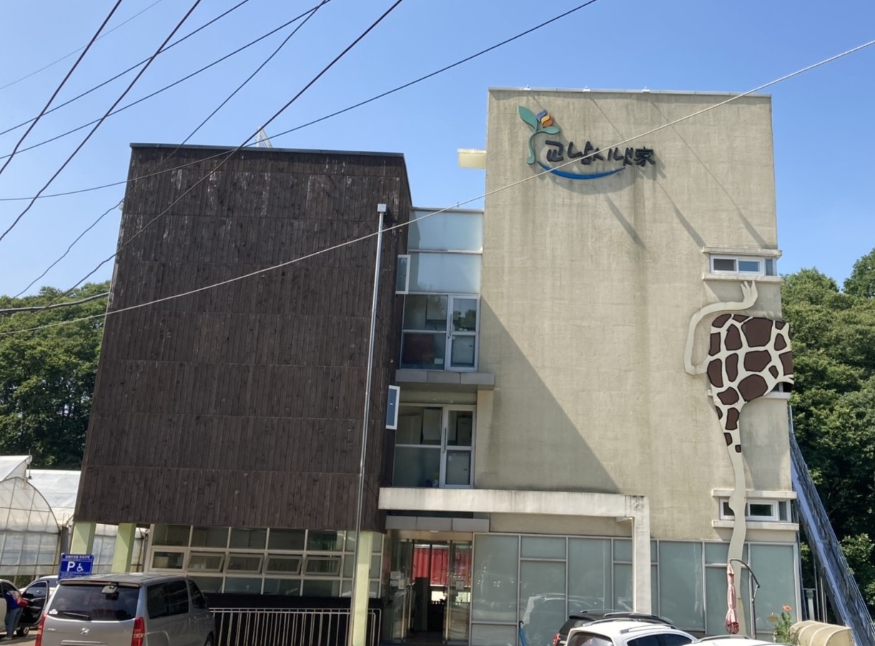 기부 : 해피빈 교남시냇가 중고령발달장애인의 집중케어를 위한 공간필요모금함의 최종모금후기 입니다.