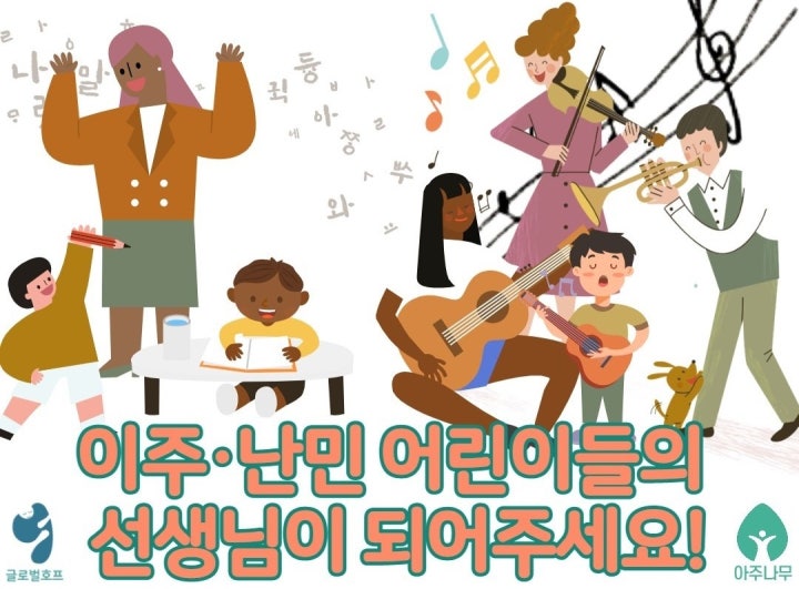 기부 : 해피빈 람사르습지 밤섬을 위해 함께 이야기해요.모금함의 최종모금후기 입니다.