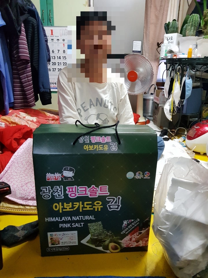 기부 : 해피빈 행복한 설명절을 전해드리겠습니다.모금함의 최종모금후기 입니다.