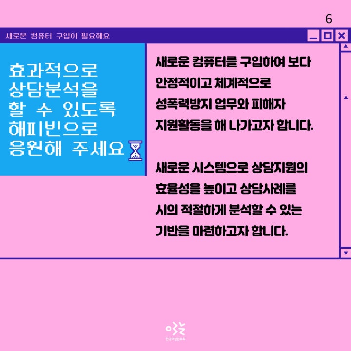 시의적절한 상담분석