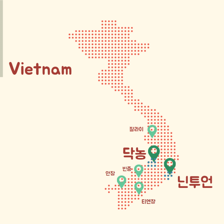 기부 : 해피빈 우리 집 앞까지도 화산재가 날아와요모금함의 최종모금후기 입니다.