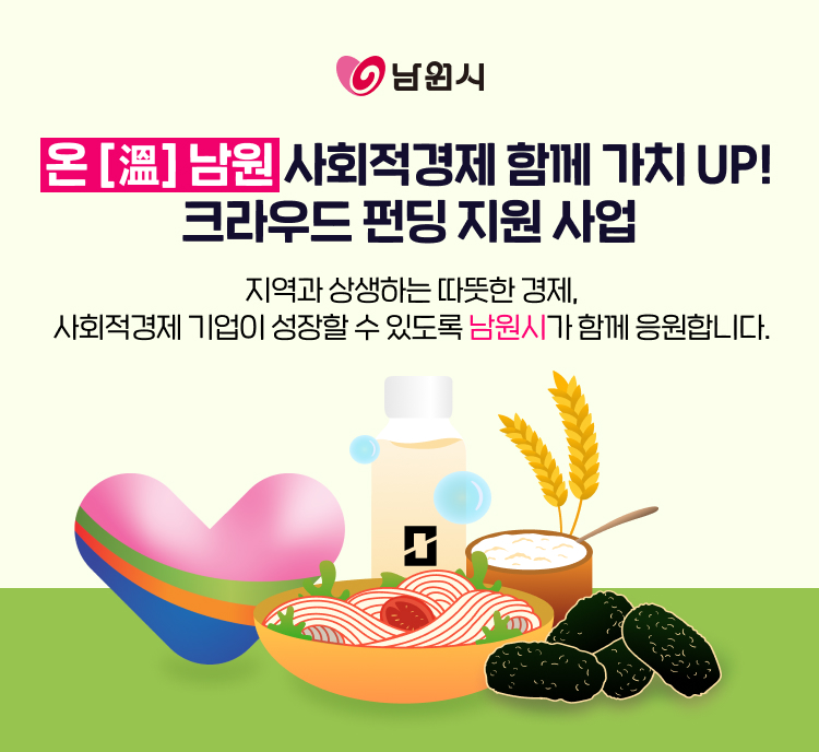 남원소바 이미지