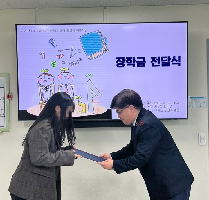 기부 : 해피빈 구세군군산후생원의 2019년 활동을 응원합니다모금함의 최종모금후기 입니다.