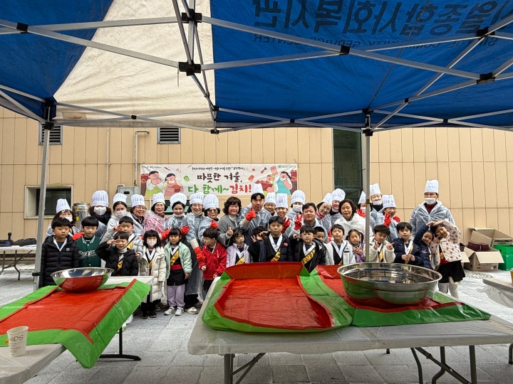 기부 : 해피빈 2024 신월종합사회복지관 김장행사 다함께 김~치!모금함의 최종모금후기 입니다.
